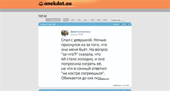 Desktop Screenshot of anekdot.eu